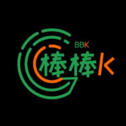 棒棒K黑科技