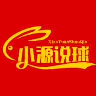 小源足球推荐