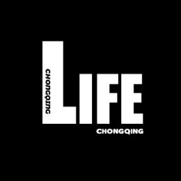 Life重庆
