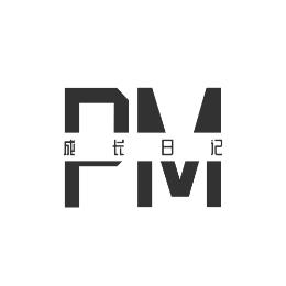PM成长日记