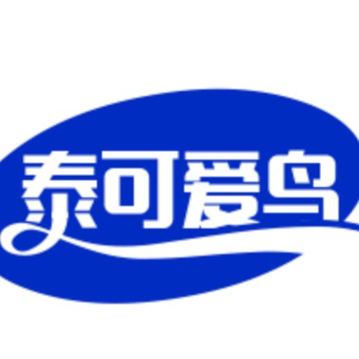 泰可爱鸟