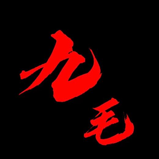 全国吃瓜群众