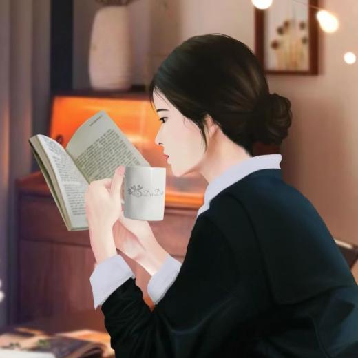 爱读书的田小姐