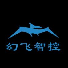 幻飞智控科技