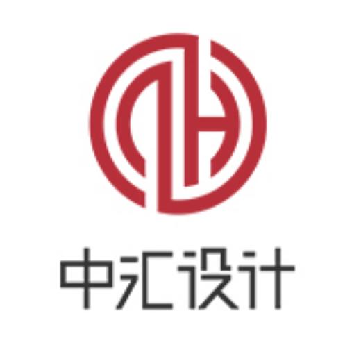 中汇设计