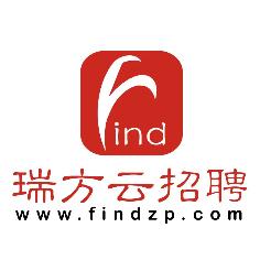 瑞方云招聘