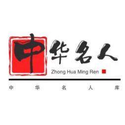 中华名人库g
