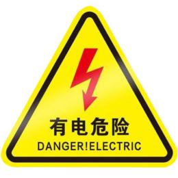 上海必胜易电气