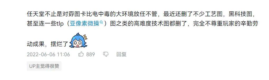 当一百位马里奥玩家的心血，在24小时内遭遇任天堂“铁拳”-悟饭游戏厅