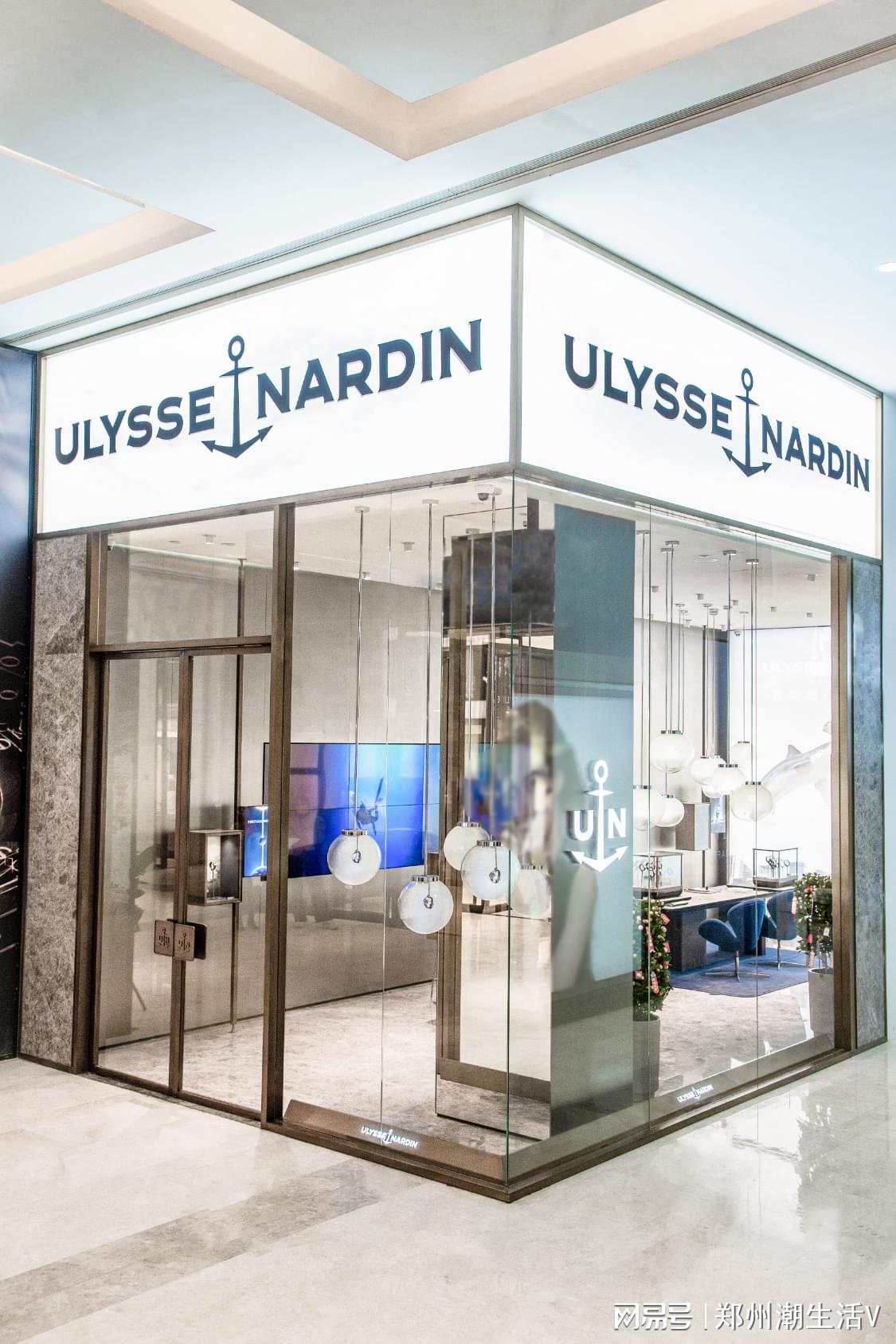 ulysse nardin雅典表郑州丹尼斯大卫城精品店正式揭幕