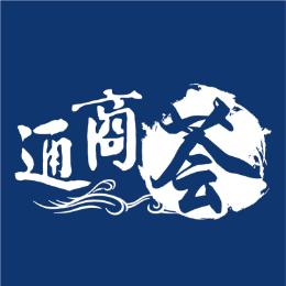 南通产经观察者