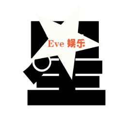 Eve娱乐星鲜事