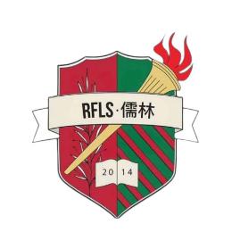 儒林小学小蜜蜂