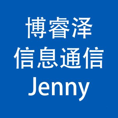 博睿泽信息通信Jenny