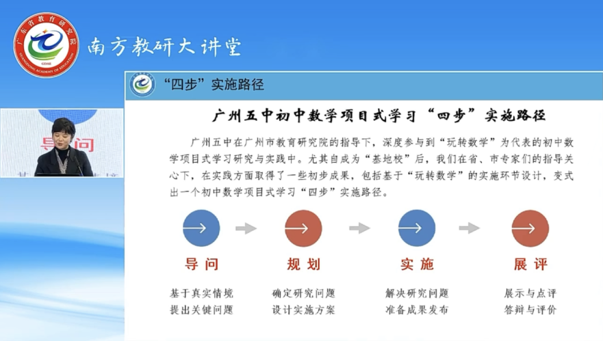 优质学校建设的实践与思考_提炼优质校项目建设经验_优质校建设方案