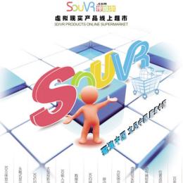虚拟现实产品超市