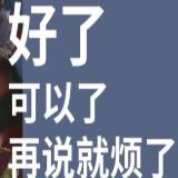 杨枝甘露不加糖呀