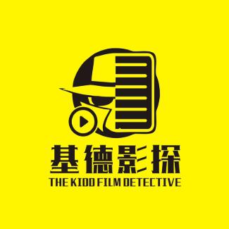 基德影探