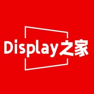 Display之家