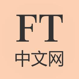 FT中文网
