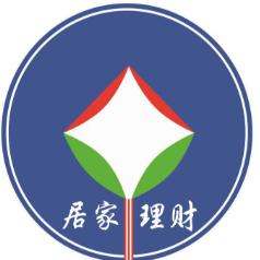 居家理财