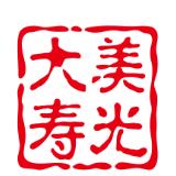 大美寿光