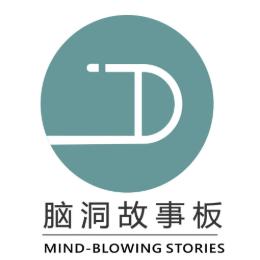 脑洞故事板