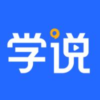 学说平台