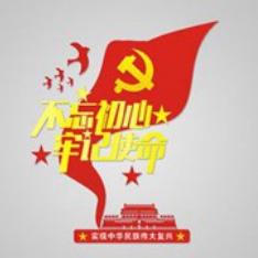 奋发百香果