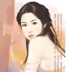天天短言情