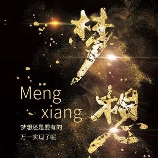 金蟾报喜