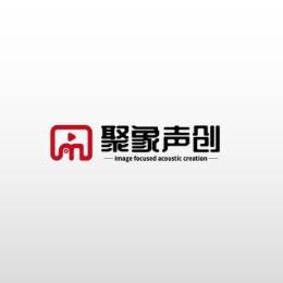 聚象声创