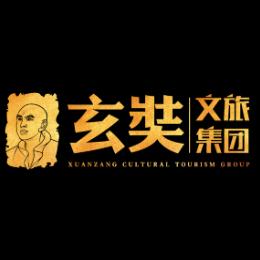 玄奘文旅集团