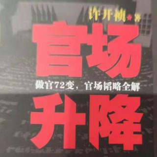 许开祯专栏文字