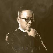 渡爱者春雷