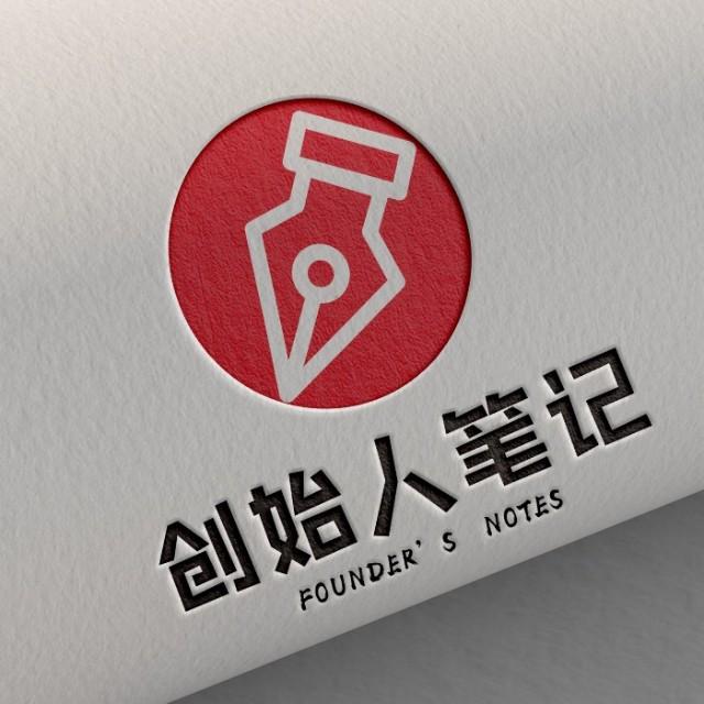 创始人笔记