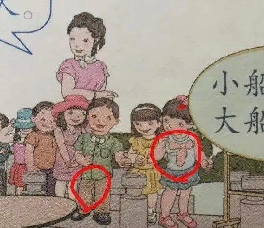 小学生课上裸露生殖器