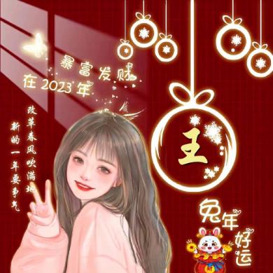 依依妈妈加油鸭