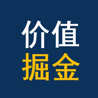 长风价值掘金