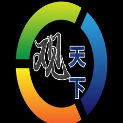 围炉夜话观天下