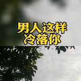 海宁情感馆