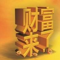 投资贸易前景行业