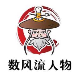 子牙童趣数风流人物