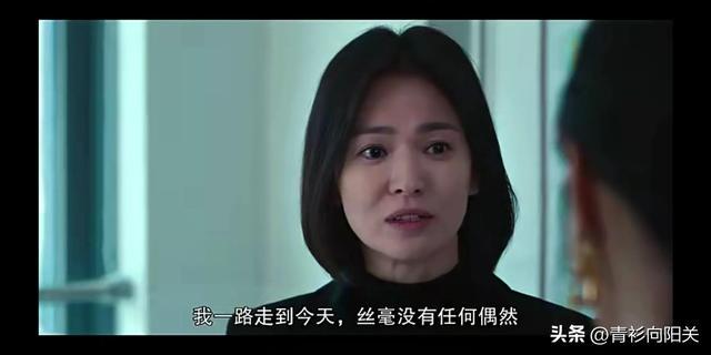 黑暗荣耀：看懂腕表代表的意义，就懂东恩对高中班主任的报复诛心1