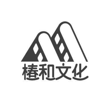 椿和文化