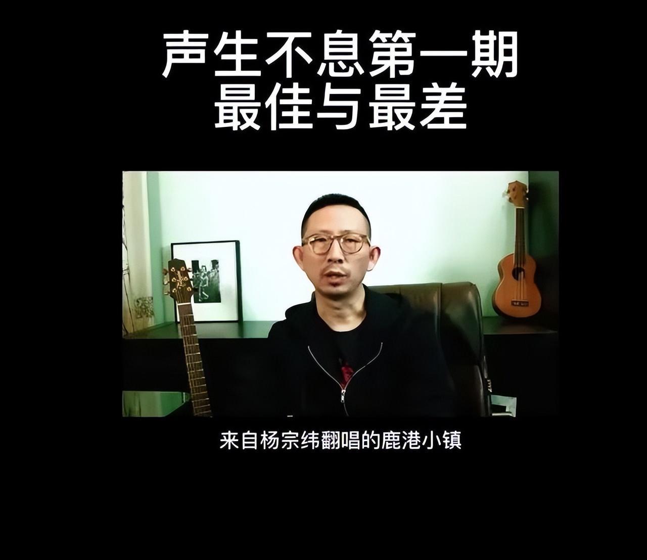 又踩实力歌手？称张杰唱歌油腻，说李荣浩的歌俗，丁太升什么来头5