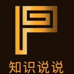 知识说说