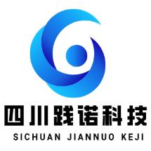 四川践诺科技有限公司
