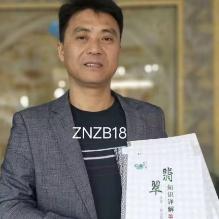 紫纳珠宝舒宏伟