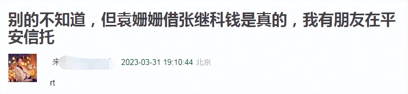 张继科风波越演越烈，业内发声感叹终于曝出，被扒16岁就涉及赌博-风君娱乐新闻